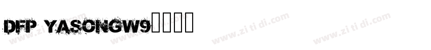 DFP YaSongW9字体转换